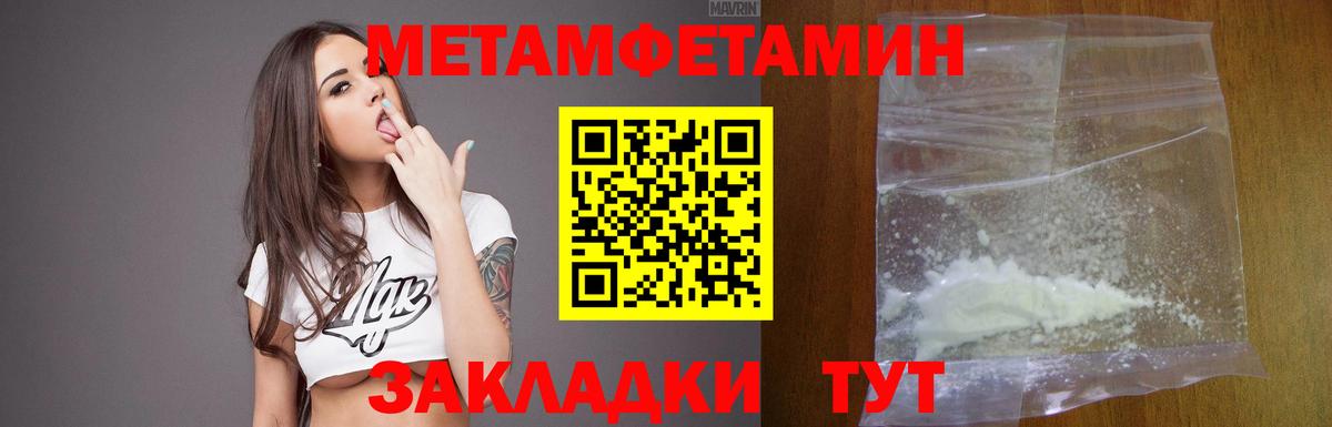 Амфетамин  Amphetamine  Избербаш  Вход с VPN  Amphetamine Premium 