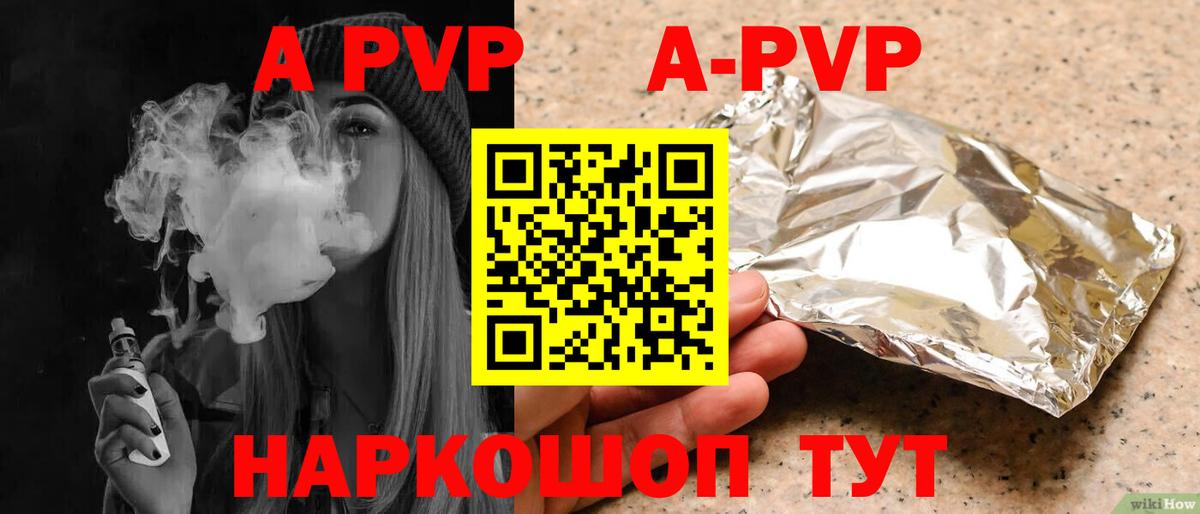 A PVP СК КРИС  Вход с VPN  Избербаш 