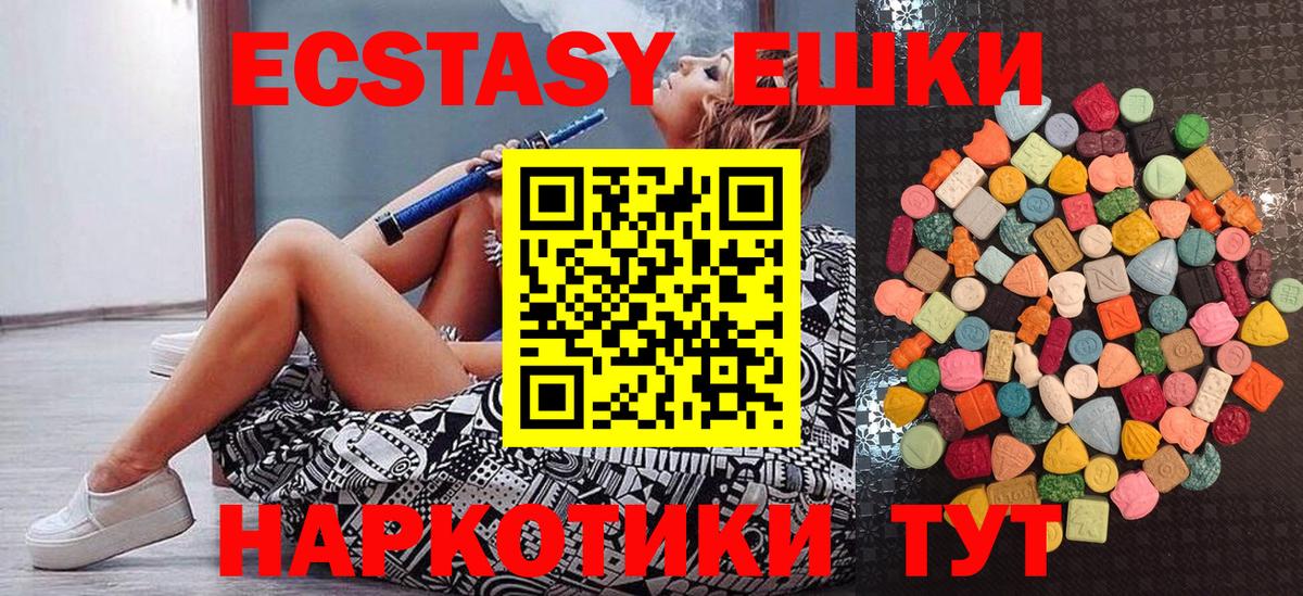 Ecstasy таблы  Вход с VPN  Избербаш  Ecstasy бентли 