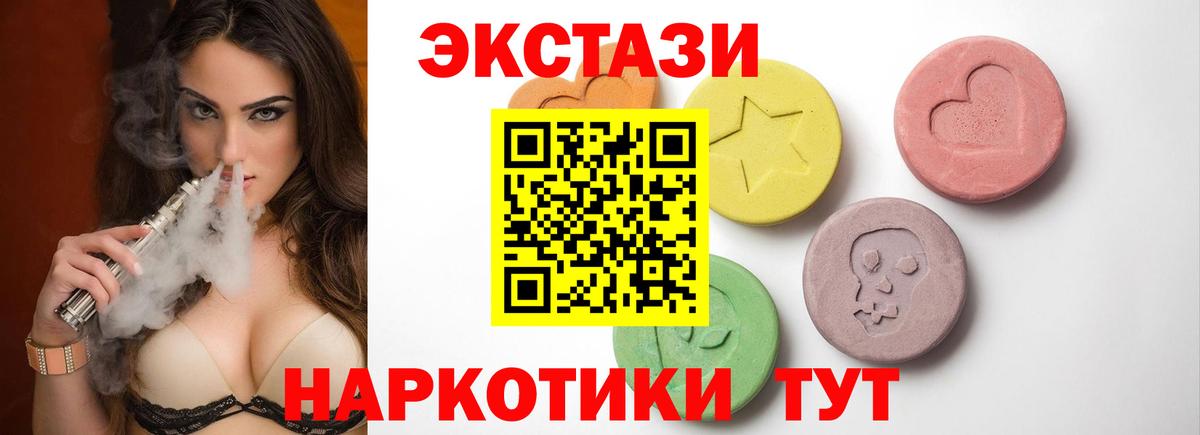 Ecstasy Philipp Plein Избербаш
