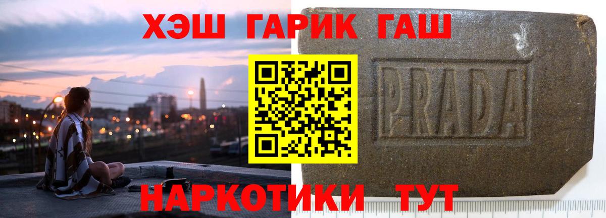 Избербаш  Гашиш ice o lator  Гашиш  Вход с VPN 