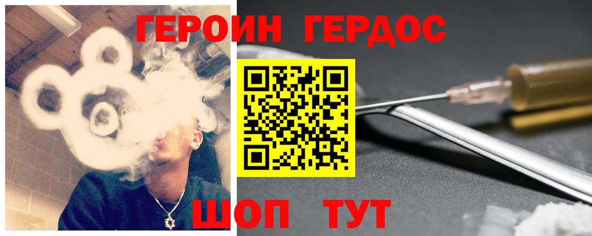 Избербаш  Вход с VPN  Как найти закладки?  КЕТАМИН  МЕФ  COCAIN  Вейп ТГК  Меф кристаллы  Конопля  А ПВП СК кристаллы  Гашиш 