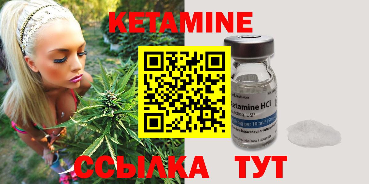 Кетамин VHQ Избербаш