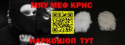 марки lsd Краснокаменск