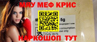 прущая мука Краснодар
