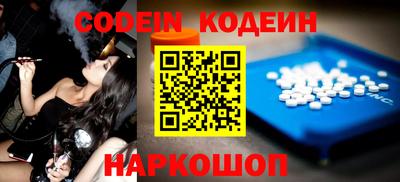 таблы Краснознаменск