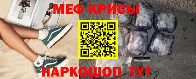 таблы Краснознаменск