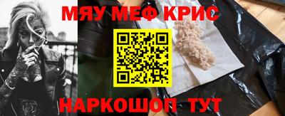 марки lsd Краснокаменск