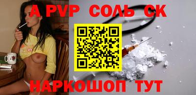 таблы Краснознаменск