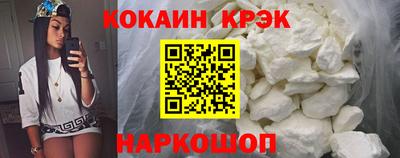таблы Краснознаменск