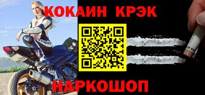 крисы Братск
