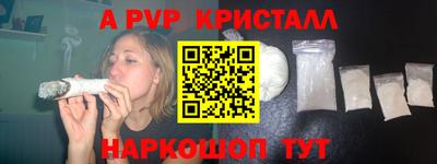 таблы Краснознаменск