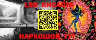 таблы Краснознаменск