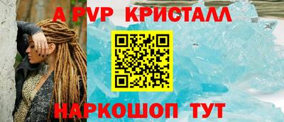 таблы Краснознаменск