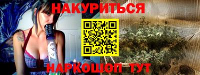 прущая мука Краснодар
