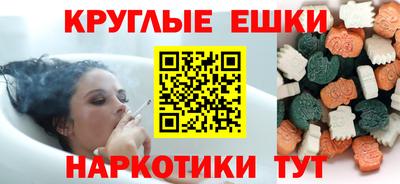таблы Краснознаменск