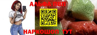таблы Краснознаменск