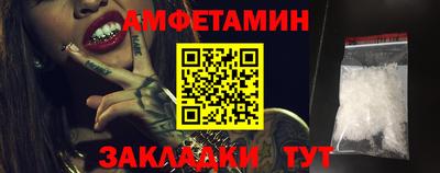 таблы Краснознаменск