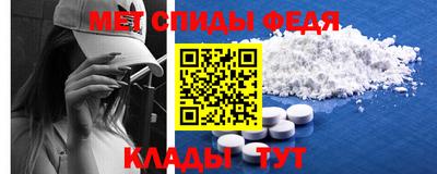 таблы Краснознаменск