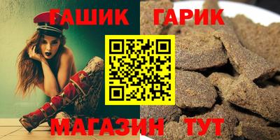 марки lsd Краснокаменск