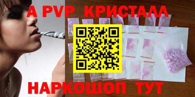 таблы Краснознаменск