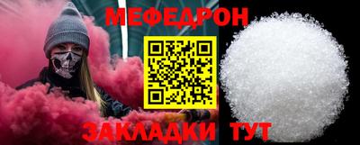 таблы Краснознаменск
