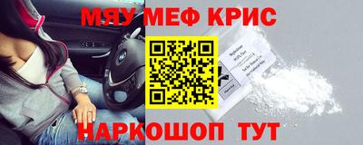 прущая мука Краснодар