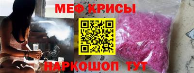 прущая мука Краснодар