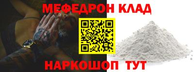 прущая мука Краснодар