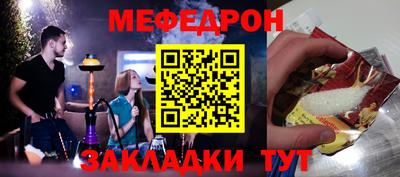 прущая мука Краснодар