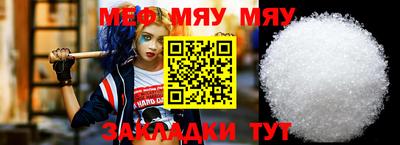 таблы Краснознаменск