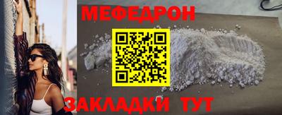 прущая мука Краснодар