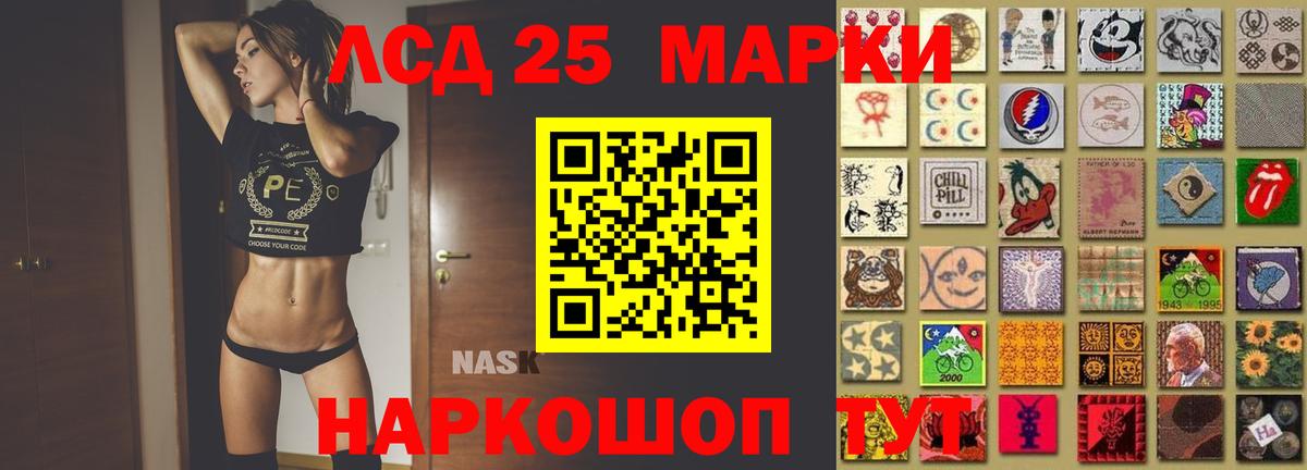 Лсд 25 экстази кислота Избербаш