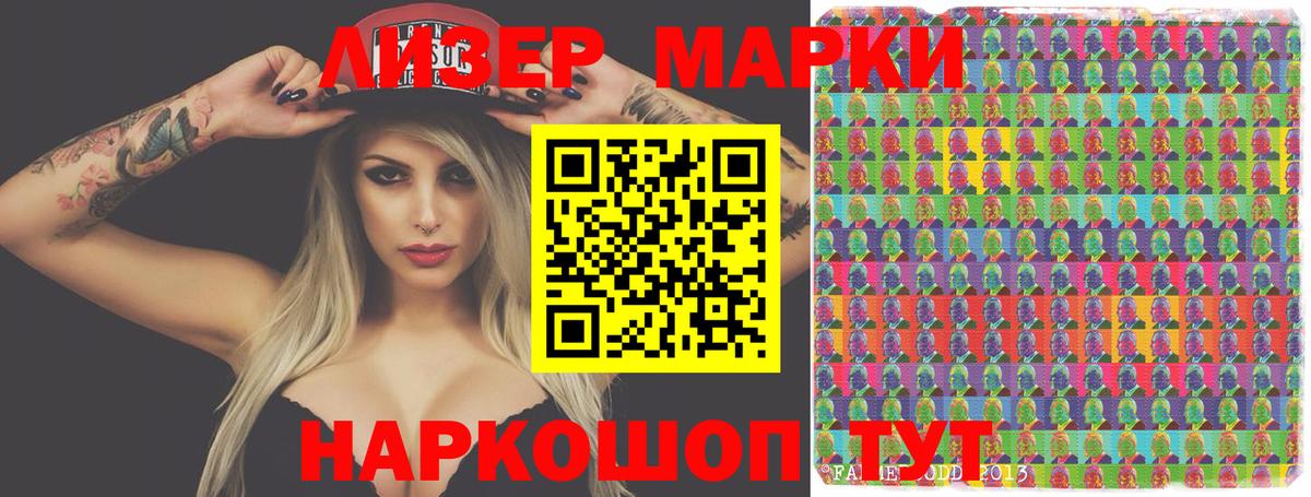 ссылка на мегу как войти  Вход с VPN  Избербаш  LSD-25 экстази ecstasy  Лсд 25 экстази ecstasy 