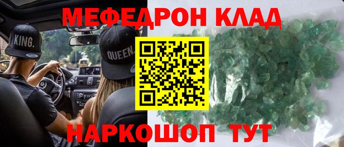 Избербаш  Мефедрон 4 MMC  МЕФ мяу мяу  Вход с VPN 