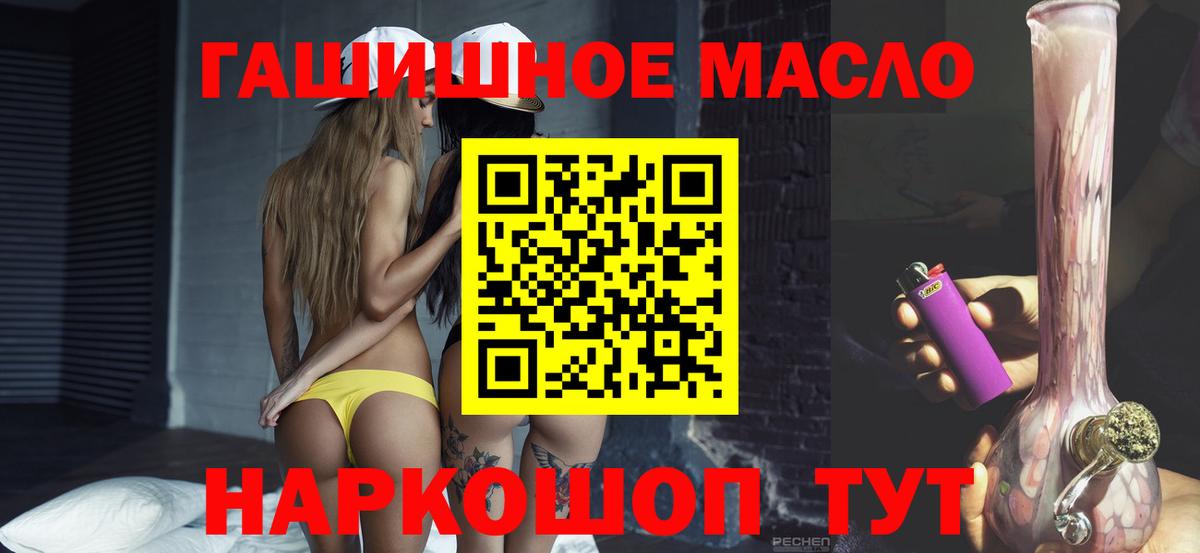 Дистиллят ТГК Wax Избербаш