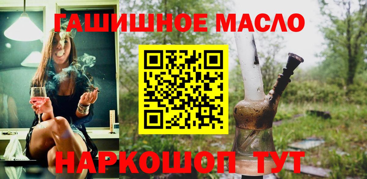 Избербаш  ТГК вейп  ТГК жижа  Вход с VPN 