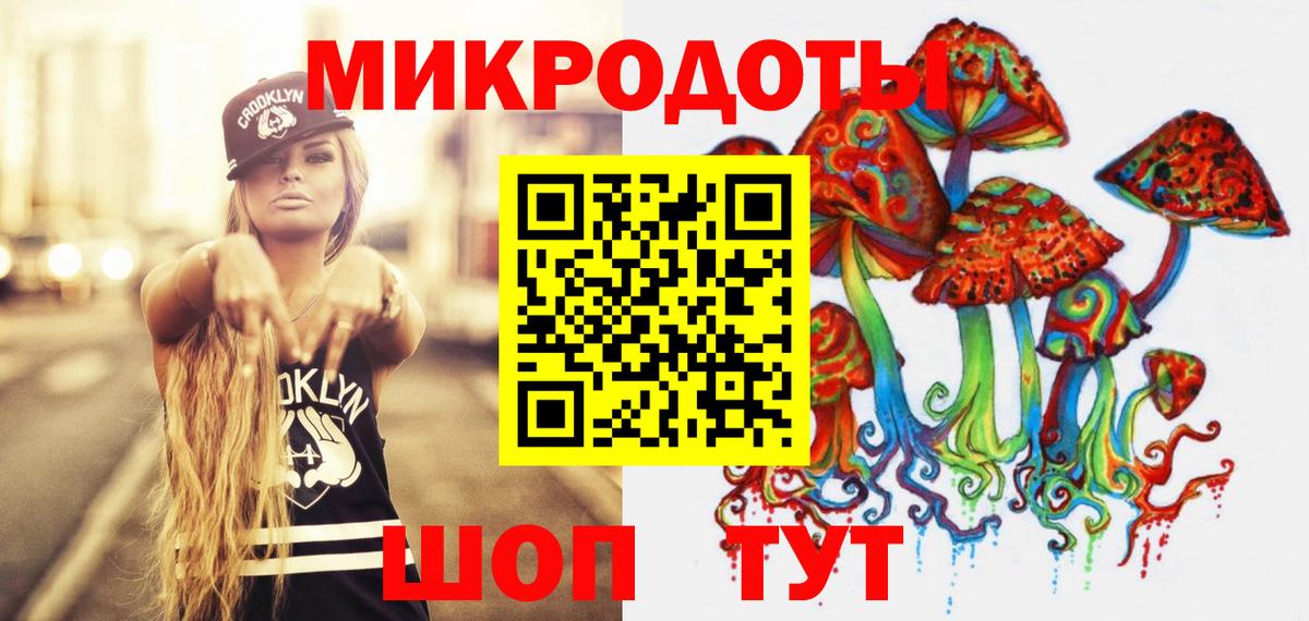 Галлюциногенные грибы мицелий  Вход с VPN  Избербаш 